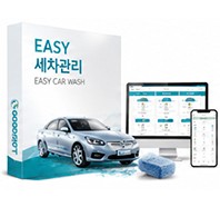 EASY 세차관리 프로그램